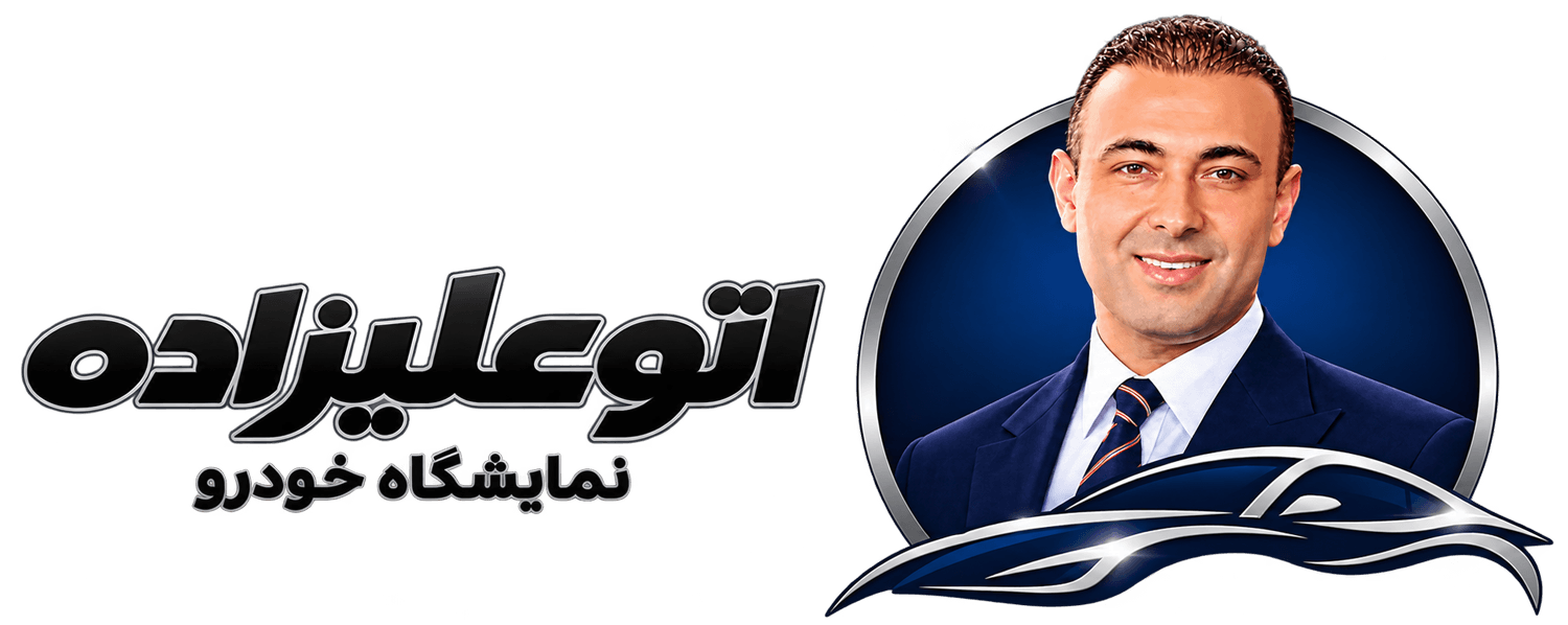 اتو علیزاده